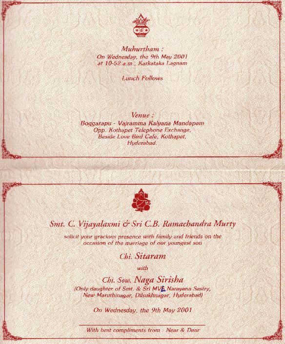 invitation.gif